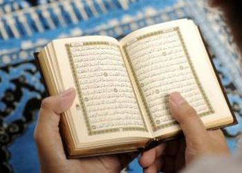 Membaca Al-Qur`an